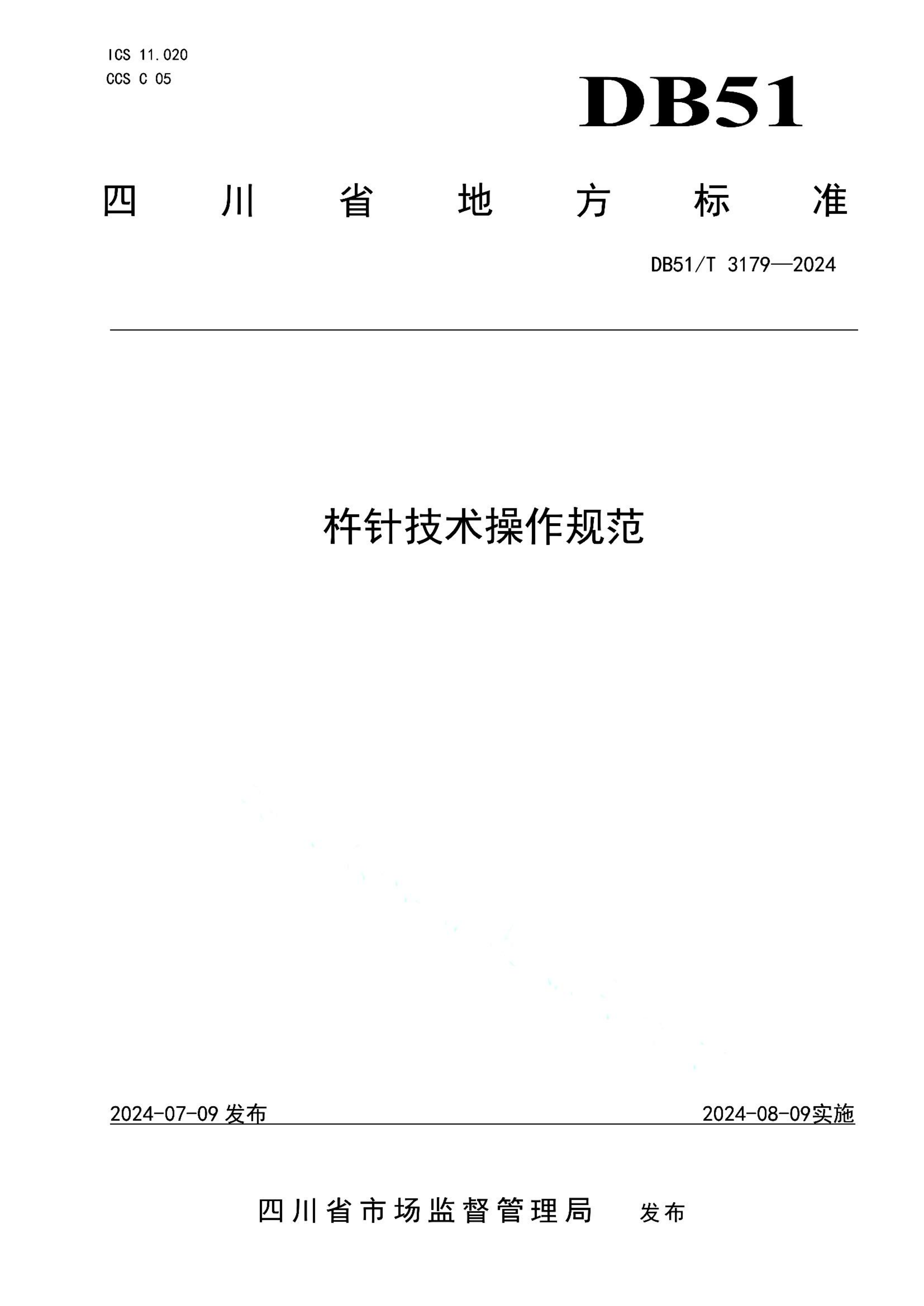 资源详情图